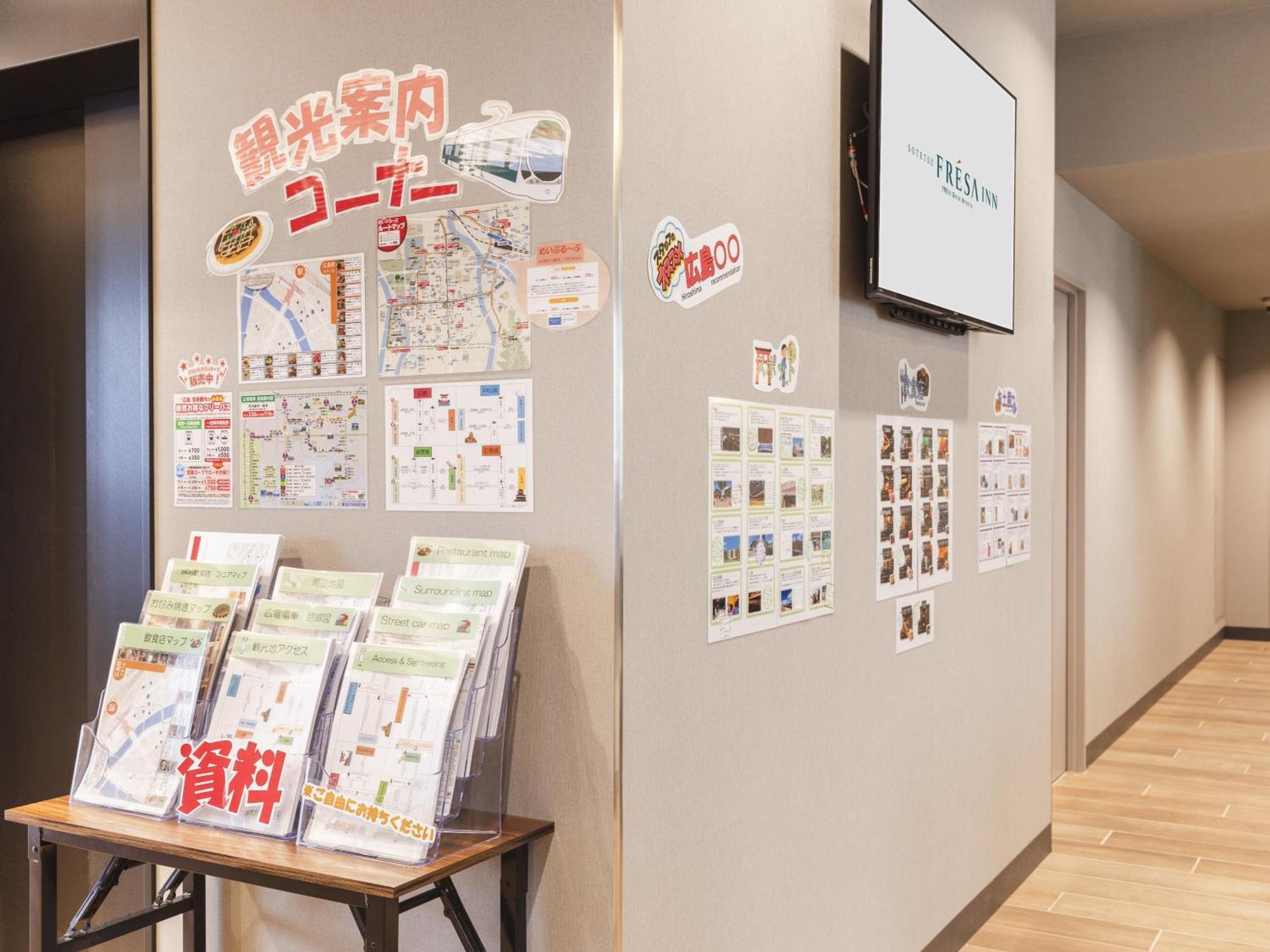 Sotetsu Fresa Inn Hiroshima Exteriör bild